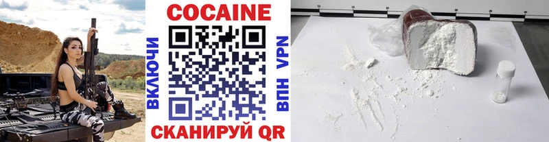 Cocaine Перу  гидра ТОР  Сосногорск  где купить наркоту 