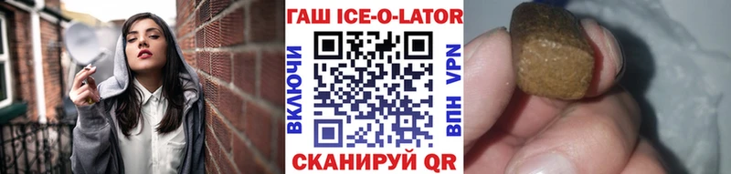 Гашиш индика сатива  где можно купить наркотик  Сосногорск 
