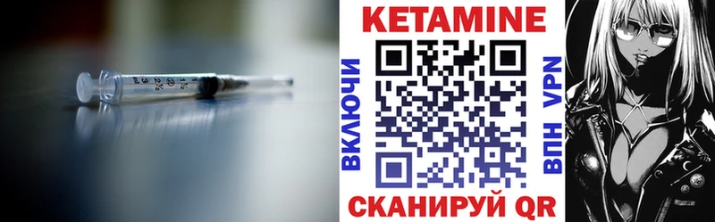 Кетамин ketamine  Сосногорск 