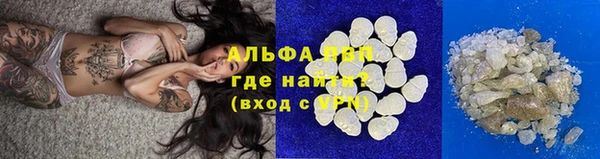 стафф Армянск
