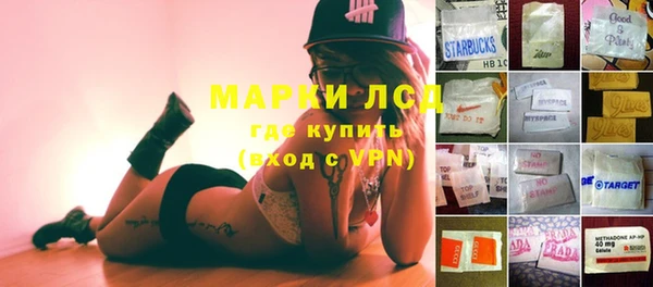 амф Арсеньев