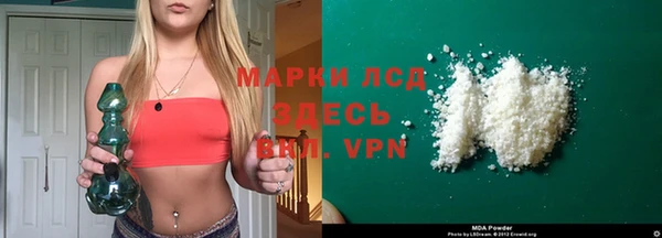 стафф Армянск