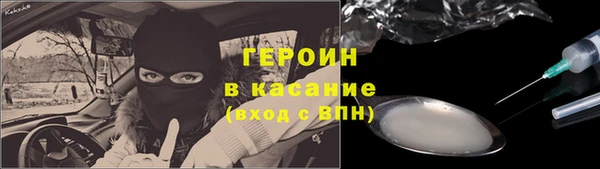 стафф Армянск