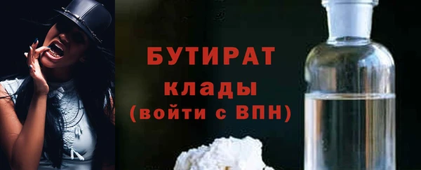 стафф Армянск