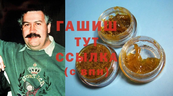 амф Арсеньев