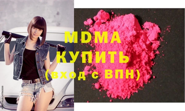 стафф Армянск