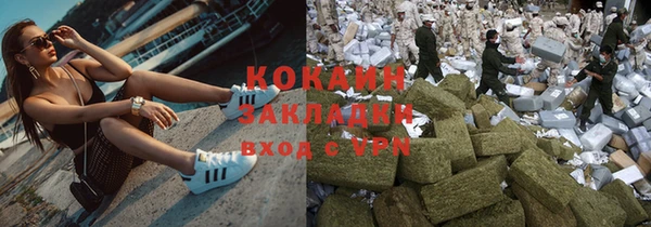 стафф Армянск