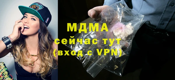 амф Арсеньев