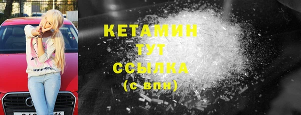 мефедрон Протвино