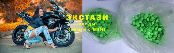 стафф Армянск