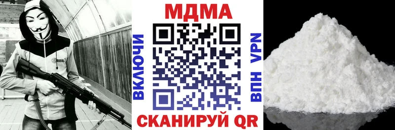 МДМА VHQ  Сосногорск 