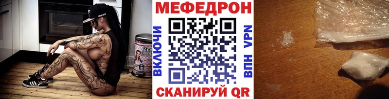 Меф VHQ  Сосногорск 