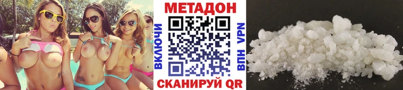 купить наркоту  Сосногорск  ссылка на мегу вход  Метадон кристалл 