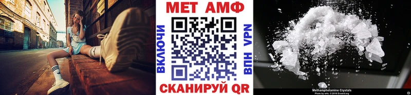 Метамфетамин Декстрометамфетамин 99.9%  купить наркотики сайты  Сосногорск 