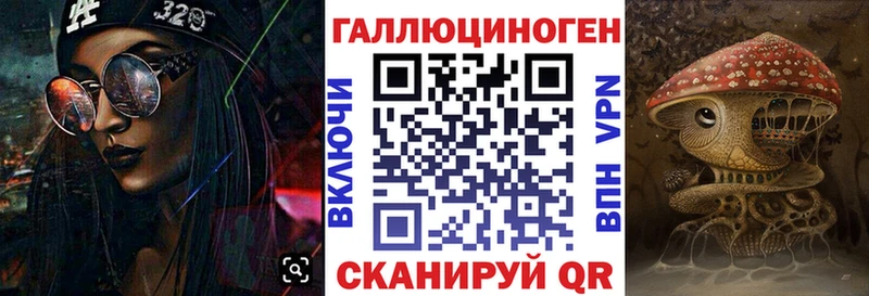 Псилоцибиновые грибы Psilocybe  MEGA ссылка  Сосногорск  купить наркотики цена 